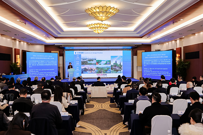 “更新背景下面向城市高質量發展的設計策略與工程實踐” 新加坡—江蘇專題交流會在南京舉辦